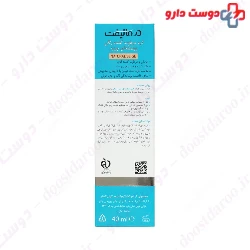 Hydralift AC Greasy Skin Tinted Moisturizing Cream Dermalift