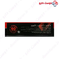 L Arginine 1100 mg Loox Supplement