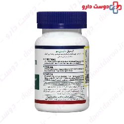 Health Burst Magnesium 60 Capsules