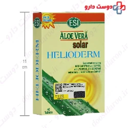 Helioderm ESI