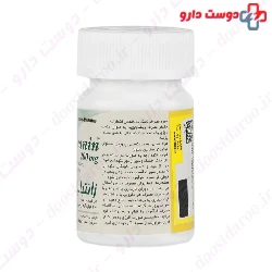 Xantbeanin 200mg Eadeh Darou Teb
