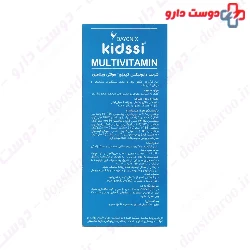 Dayonix Pharma Kidssi Multi Vitamin 150ml Syrup