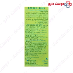 BioTrue Multi Purpose Solution Bausch and Lomb