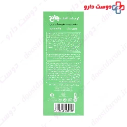 Challenge Sun Screen Cream For Dry Skin SPF50+