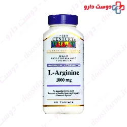 L Arginine 1000 mg 21 century