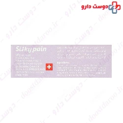 Silky Pain For Dry And Normal Skin Dermopain