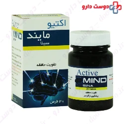 Active Mind Sinafaravar