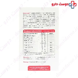 Folic Acid Plus Iodine 60 Capsule VivaTune