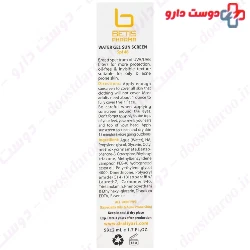 Water Gel Sunscreen Gel SPF46 Betis