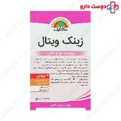 Sun Life Zinc Vital Plus 60 Capsule
