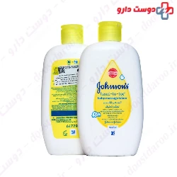Baby Massage Lotion Johnsons