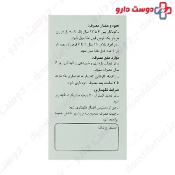 Tragzacom Hakim momen tabrizi