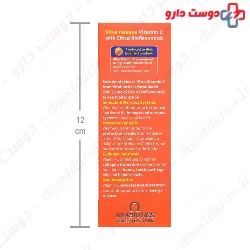Ultra Vitamin C Vitabiotices