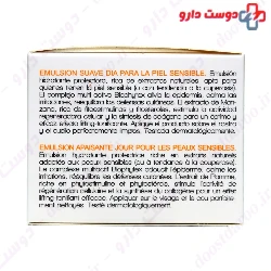 Skin Breath Soothing Day Cream Sensitive Skin Rolland