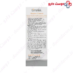 Vitamin C Skin Lightening Serum Urelin
