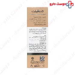Dermalift Melalift Depigmenting Syndet Gel 200 ml