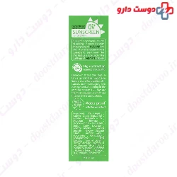 Challenge Sun Screen Cream For Dry Skin SPF50+