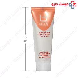 Betis Depigmenting Day Cream 75 Ml