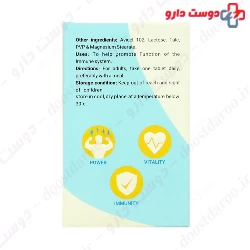 Full Care Darou Afshan Shaygan