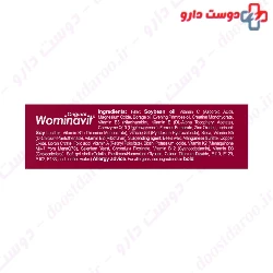 Wominavit Original 30 Soft Gel VivaTune