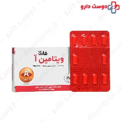 Vitamin A 2500 IU Shari