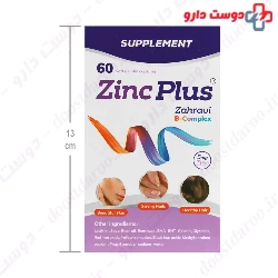 Zahravi Zink Plus B Complex