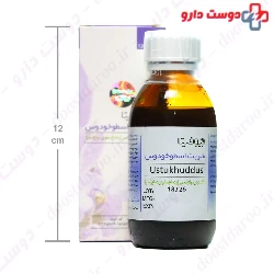 Lavender Syrup Biophyta