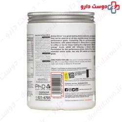 PHD Amino Drive 300g Powder