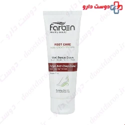 Farben Foot Care Cream 75 Ml