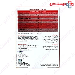 Natures Only Double Bull 30 Tablet