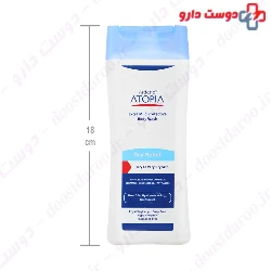 Atopia Ardene Extra Mild Protective Body Wash Dry to Very Dry Skin 250 ml