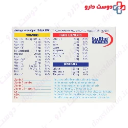 Multivitamin Complets Eurho Vital