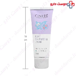 Cinere Baby Moisturizing Cream