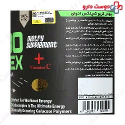 Carbo Complex 3000 g Advay