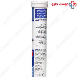 Hansal By Sanotact Bone Health Plus Calcium And C 20 Eff Tablet