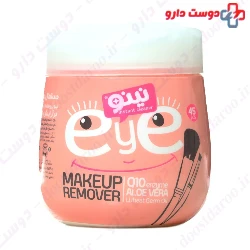 Nino Eye Makeup Remover Cleanser Wipes