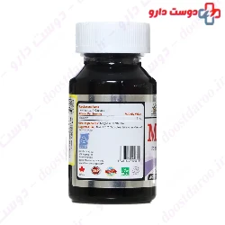 Melatonin Elite