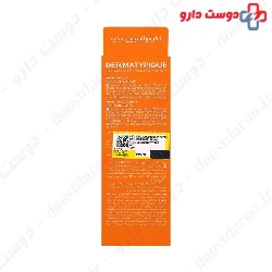 PHOTOTYPIQUE HYDRA CREAM SPF50 DERMATYPIQUE