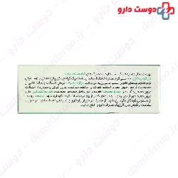 Iran Darouk Memorex 30 Tablets