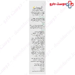 Lervoni Anti Acne Cream 30 ml