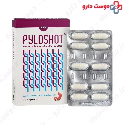 Pyloshot BSK