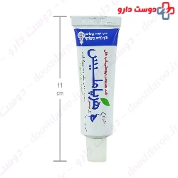 Herpamelis Gel Sabzdaru