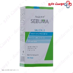Ardene Sebuma Rapid Acne Spot Removal Gel 20 ml