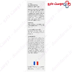 Tinted Sunscreen Cream SPF50 For Dry Skin BYZANCE