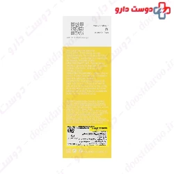 Soskin Very High Protection Sun Cream SPF50