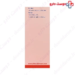 Alborz Darou L Carnite Syrup  120 ml