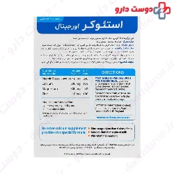 Vitabiotices Osteocare 30 Tablet