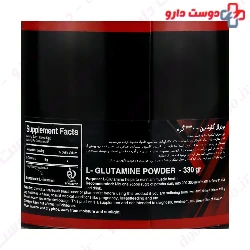 L Glutamin 330 g Loox Supplement