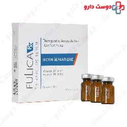 Fulica RX Biotin Bepanthene Therapeutic Serum 10 PCS