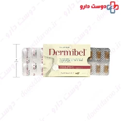 Dermibel Guergi